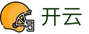 开云（KAIYUN）中国 · 官方入口